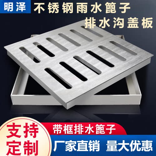 不锈钢水篦子快速排水可拆卸地漏