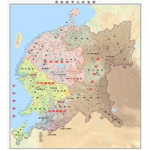 明朝都督府都司分布图电子版