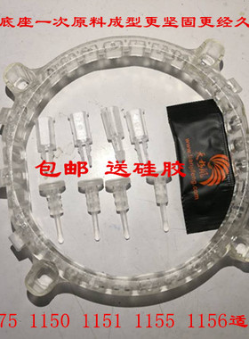 1150 1151 1155 1366 2011CPU风扇底座支架X58 X79主板散热器支架