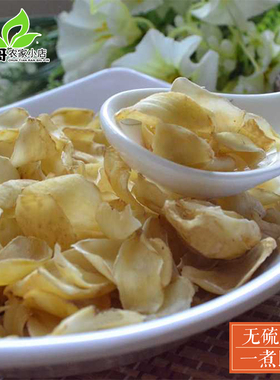 百合干货纯农家自产天然百何优质药白合无熏硫药百合片