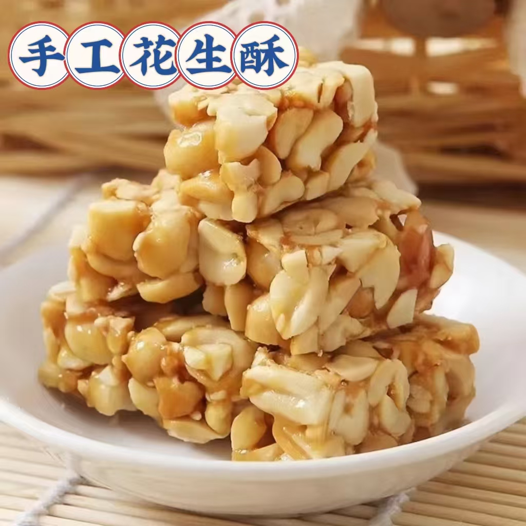 黑芝麻红枣核桃营养糕