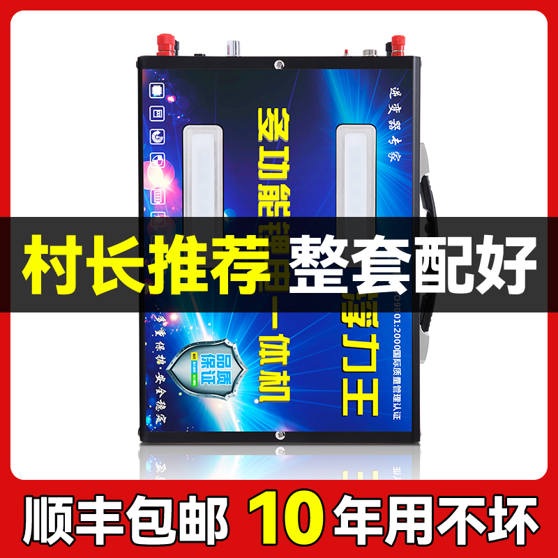 锂电池一体机24V新款多功能升压器大功率12V逆变大容量照明蓄电瓶