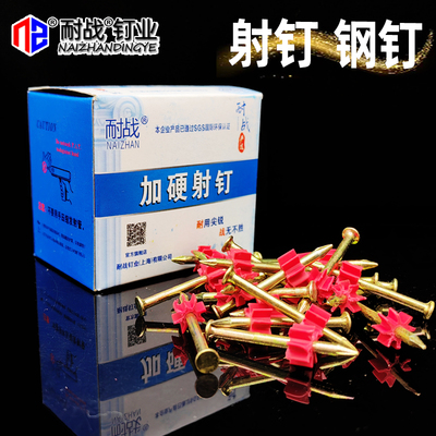 高强度特种敲击墙上使用水泥钉