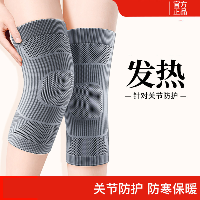 护膝盖关节损伤滑膜炎男女士老寒腿中老年人专用防寒保暖护套