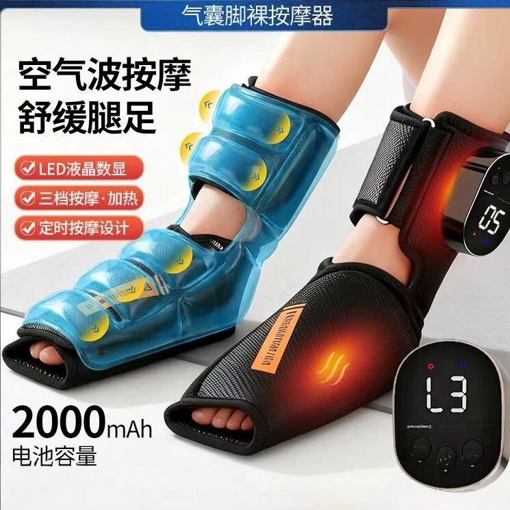 腿部按摩器腿关节脚底气囊气压揉捏热敷电动护脚踝脚腕足底按摩器