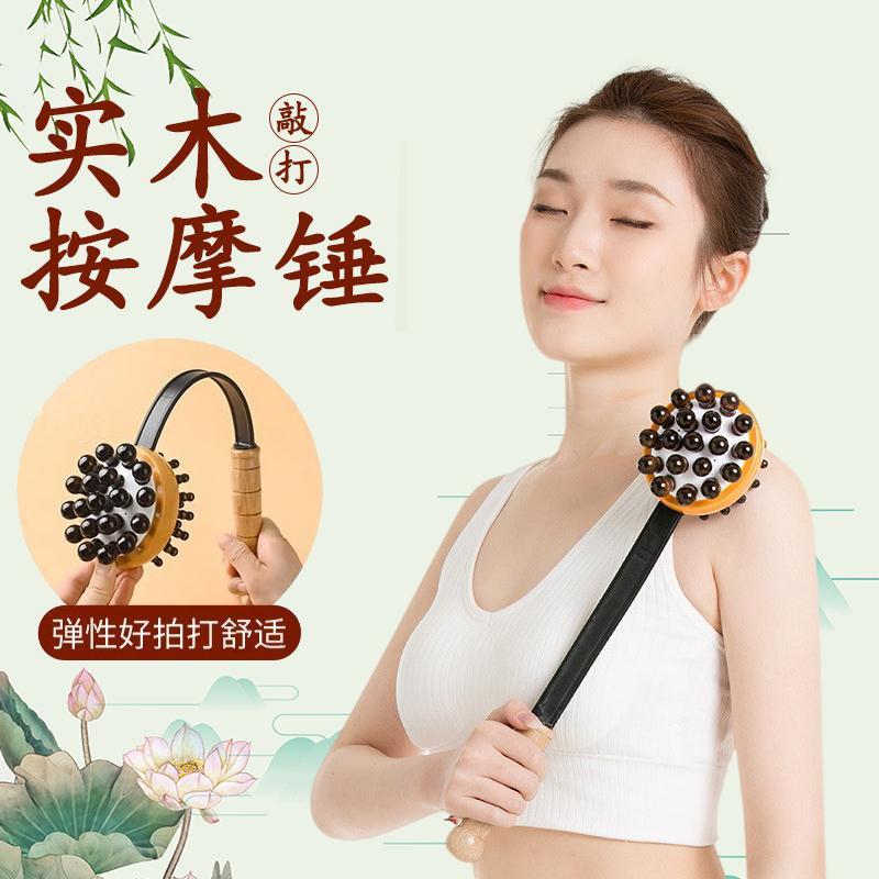 捶背神器敲打捶背器经络锤