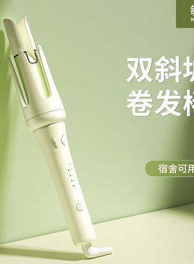 敏煌全自动卷发棒负离子超大卷持久定型32mm大波浪卷发神器电卷棒