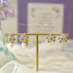 野菓子《无尽夏》原创法式渐变紫色绣球耳钉珍珠耳饰耳夹新年礼物