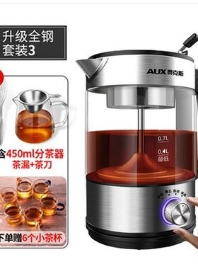 奥克斯保温升级款黑茶蒸汽煮茶器煮茶壶全自动家用玻璃蒸茶壶花茶