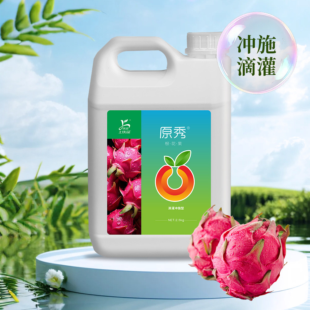 火龙果专用肥催花座果肥冲施肥膨果增甜防裂氨基酸钙镁有机早上市