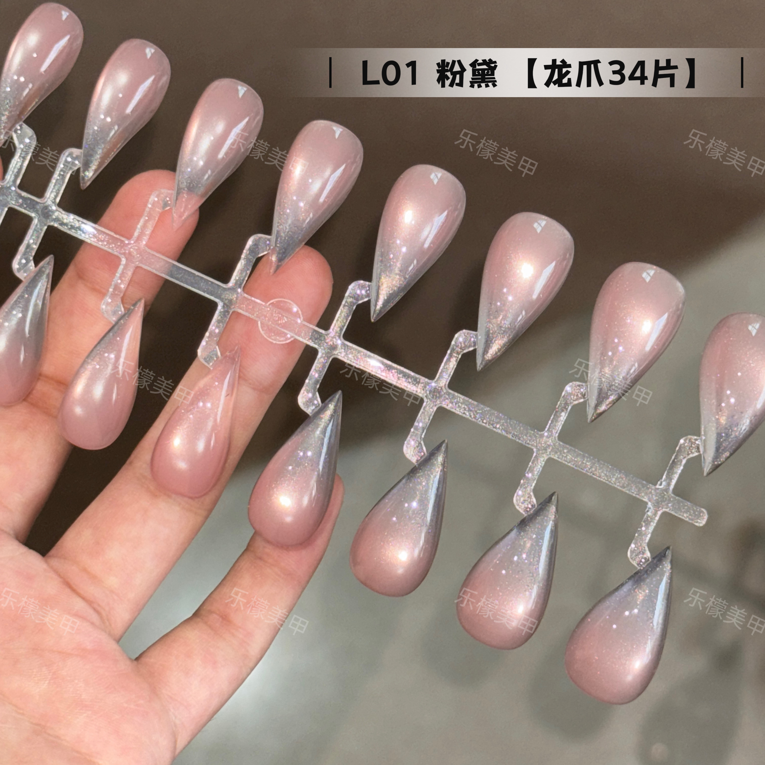 乐檬全号34片龙爪穿戴甲预制甲片实心立体猫爪纯欲辣妹美甲假指甲