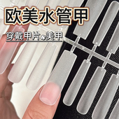 乐檬甲片4.3欧美水管方穿戴甲片超薄无痕超长方美甲贴片延长甲片
