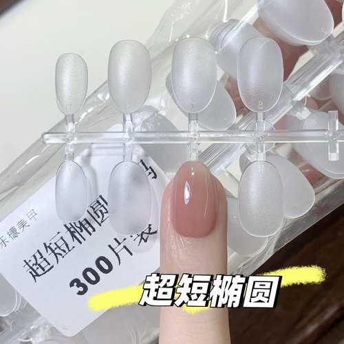 乐檬超短椭圆穿戴甲专用甲片