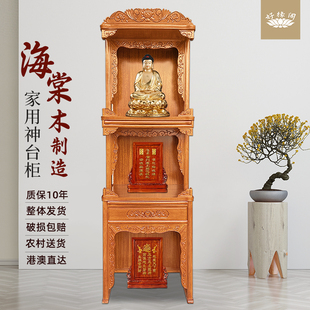 三层神台佛龛供桌神台实木佛柜佛龛供桌神台一体神龛供奉台神柜