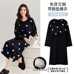 自带胸垫睡裙女长袖纯棉春秋冬季韩版学生大码休闲长款家居服外穿