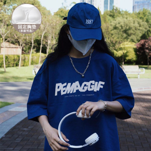 新款蓝色带胸垫睡衣女夏季短袖高级感T恤棉单件上衣免穿内衣大码