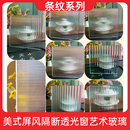 艺术压花玻璃定制屏风隔断卫生间厨房门玻璃弧形圆形室内透光窗户