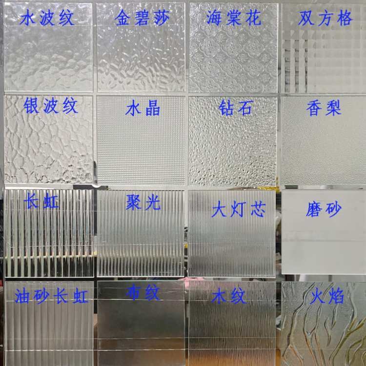 压花玻璃厂家定制水立方水晶木纹