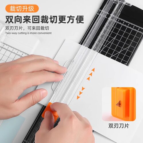 A4切纸刀小型便携学生错题课件裁纸机迷你闸刀铡纸器照片替换刀头
