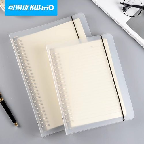 可得优活页本外壳金属替芯