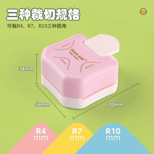 圆角器切割器切角弧形三合一切角器R4切角器R7裁纸刀多功能倒角器