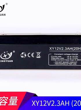 12V2.3AH蓄电池12V2.3A大华电动消防防火卷帘门控制箱电瓶12V2.2A