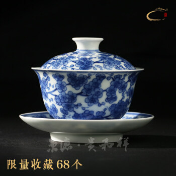 青花陶瓷盖碗茶碗景德镇三才图片
