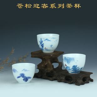 包邮 京德贵和祥手绘青花景德镇陶瓷大号品茗杯子苍松迎客功夫茶杯