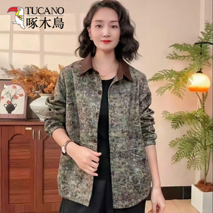 啄木鸟女装中老年妈妈装衬衣外套女显瘦碎花开衫百搭气质翻领上衣