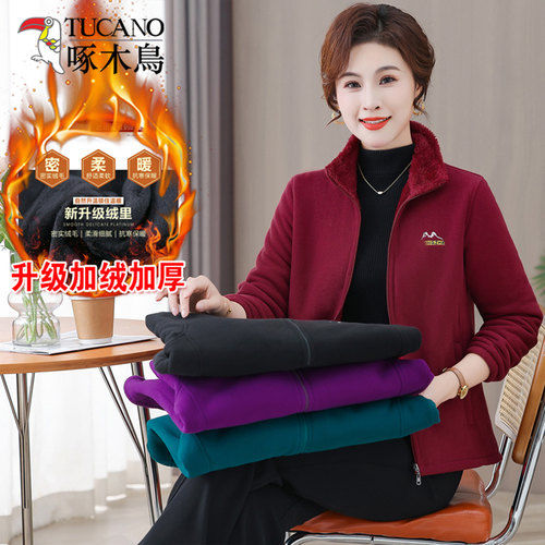 啄木鸟中老年女装春秋加厚摇粒绒
