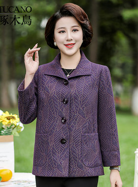 啄木鸟2025年秋冬新款时尚显瘦翻领外套百搭气质休闲中老年女外套