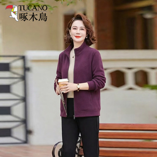 啄木鸟妈妈装立领摇粒绒外套女中老年加绒加厚拉链开衫保暖上衣