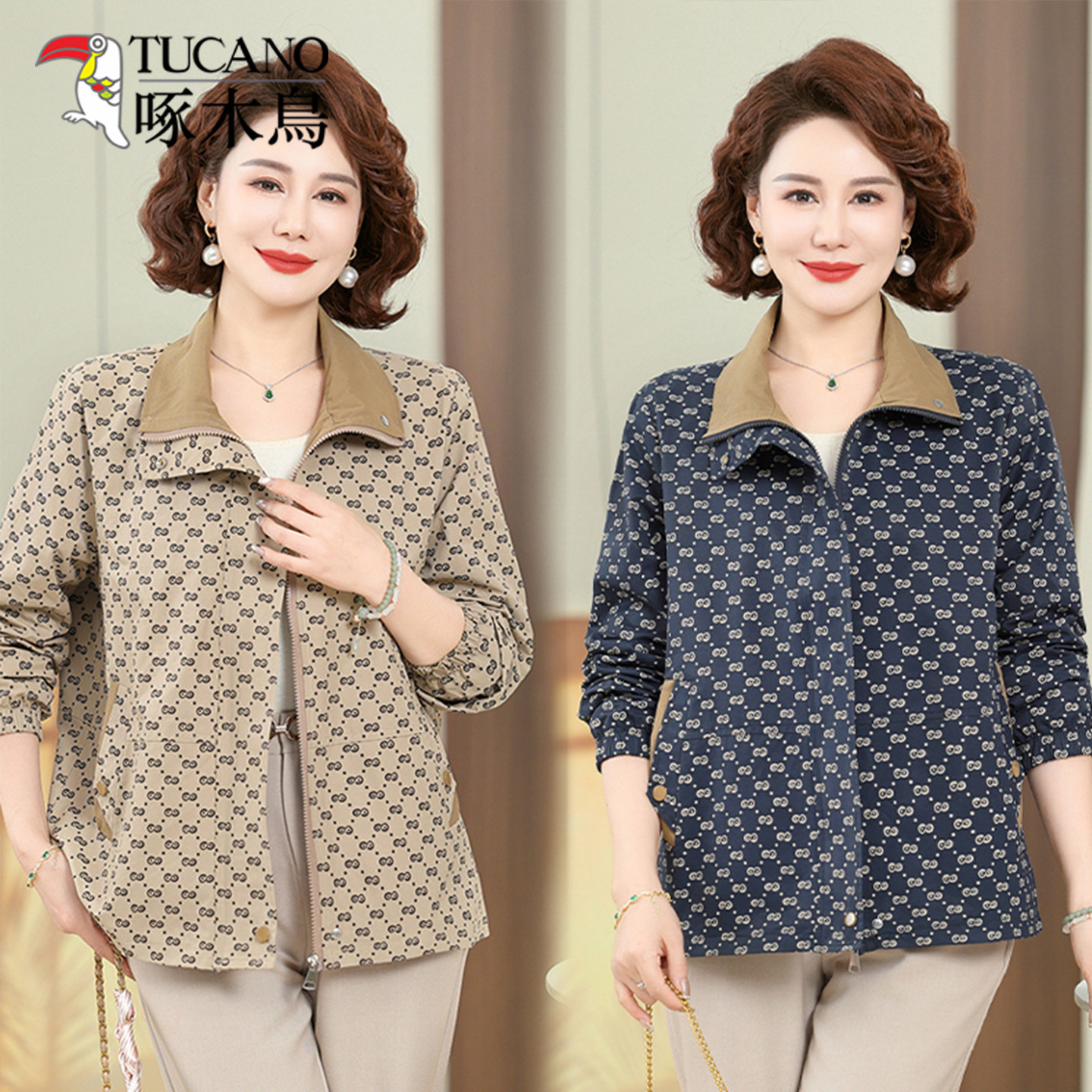 啄木鸟妈妈春装外套2026新款中老年女装洋气夹克薄款开衫上衣