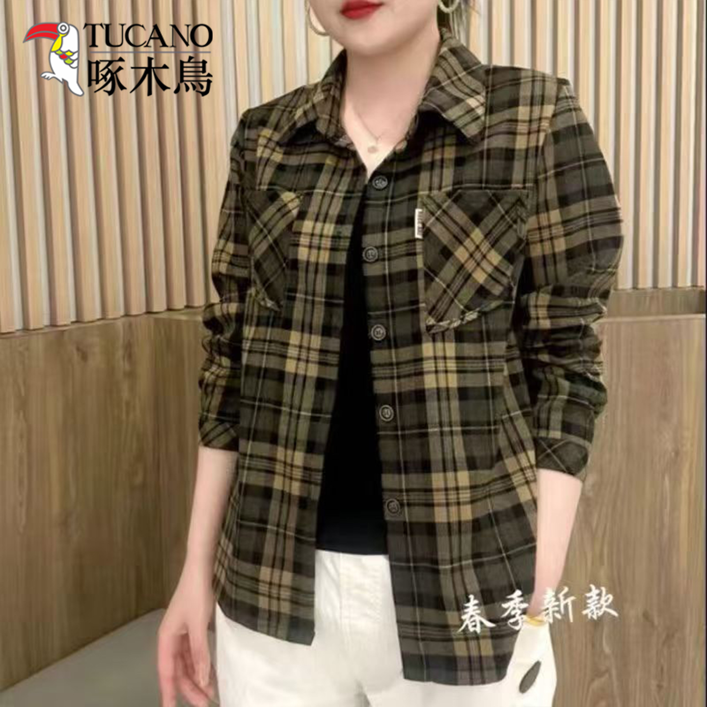 啄木鸟中老年女装格子衬衫女减龄妈妈装休闲衬衣开衫长袖翻领上衣