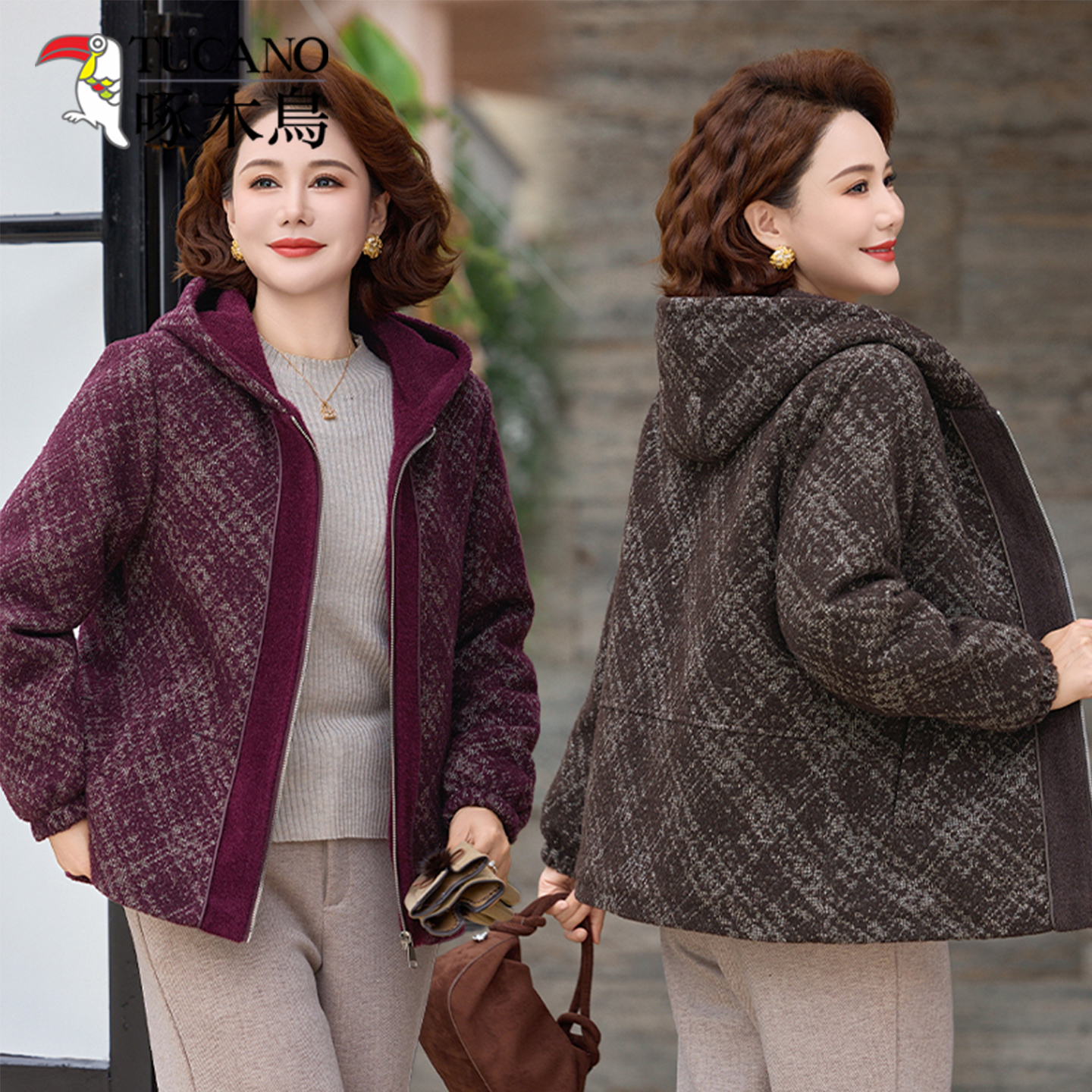 啄木鸟妈妈秋冬呢子外套