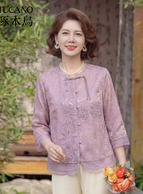 啄木鸟新中式妈妈衬衫七分袖