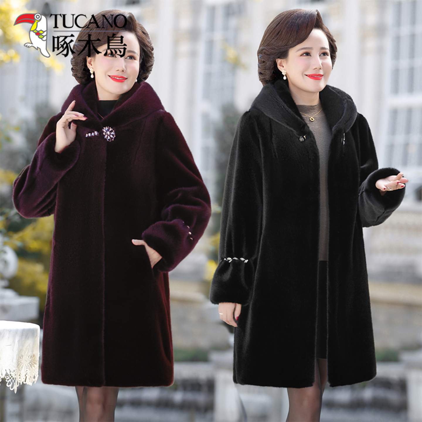 啄木鸟2025年秋冬新款时尚显瘦洋气妈妈装洋气貂毛皮草大衣外套