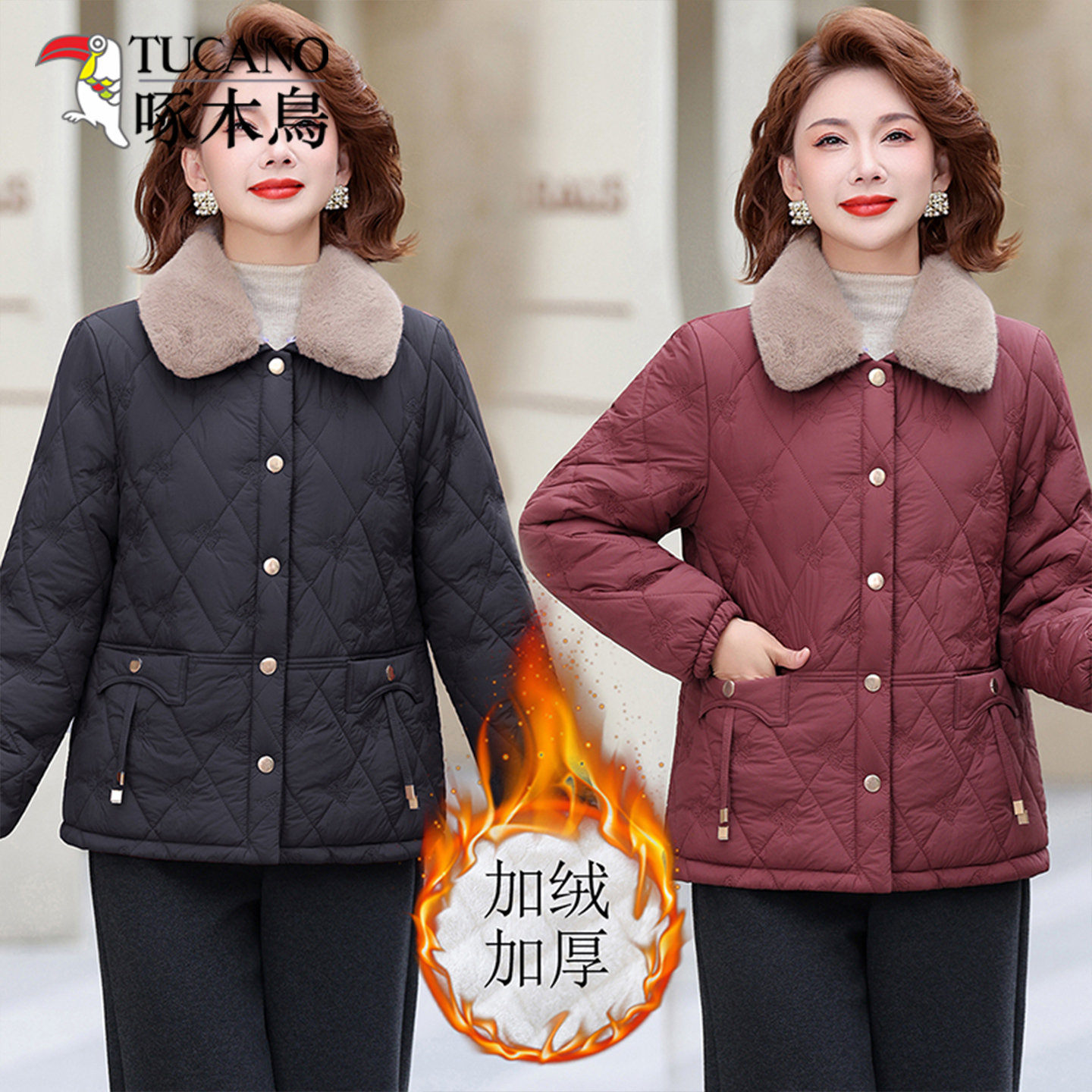 啄木鸟中年妈妈冬季时尚棉衣