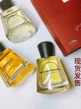 识香拾趣 Frapin弗拉潘永不复返1270将军炽木曼恩岛等待希望正装