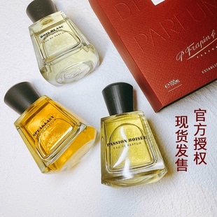 识香拾趣 Frapin弗拉潘永不复返1270将军炽木曼恩岛等待希望正装