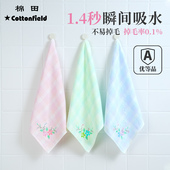 棉田纱布纯棉方巾柔软吸水成人情侣洗脸家用双层无捻纱洗脸小方巾