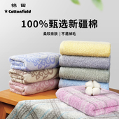 棉田毛巾洗脸洗澡纯棉家用男女情侣成人100全棉吸水不易掉毛面巾
