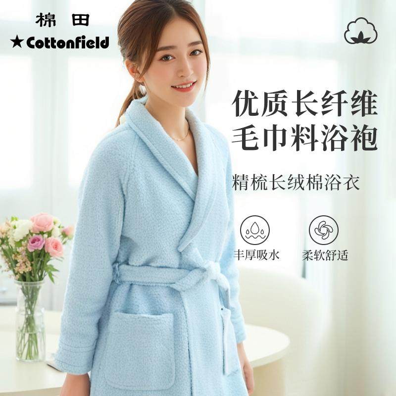 棉风尚浴袍素色纯棉毛巾料睡衣全棉四季加厚系带情侣款吸水浴衣,居家布艺,浴裙/浴袍/浴衣,淘宝优惠券,粉丝福利购,淘宝优惠卷