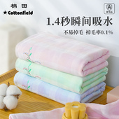 棉田纱布毛巾面巾纯棉吸水家用洗澡吸水全棉薄款 洗澡大毛巾