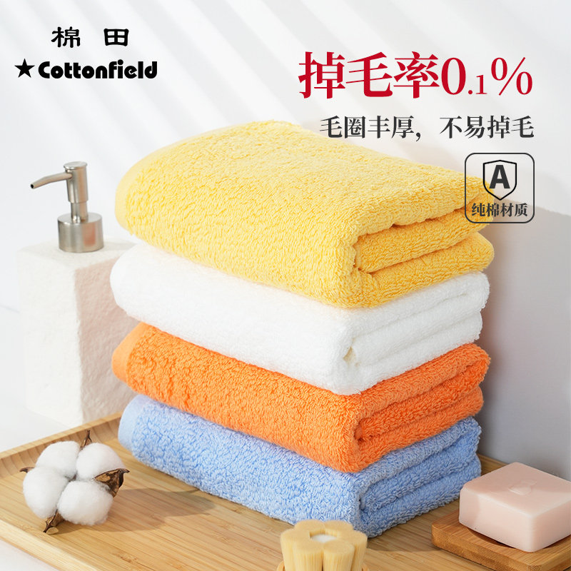 棉田全棉小毛巾洗脸专用家用吸水四方形纯棉擦手方巾柔软不易掉毛,居家布艺,毛巾/面巾,淘宝优惠券,粉丝福利购,淘宝优惠卷