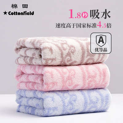 棉田家用擦汗无捻纱小毛巾