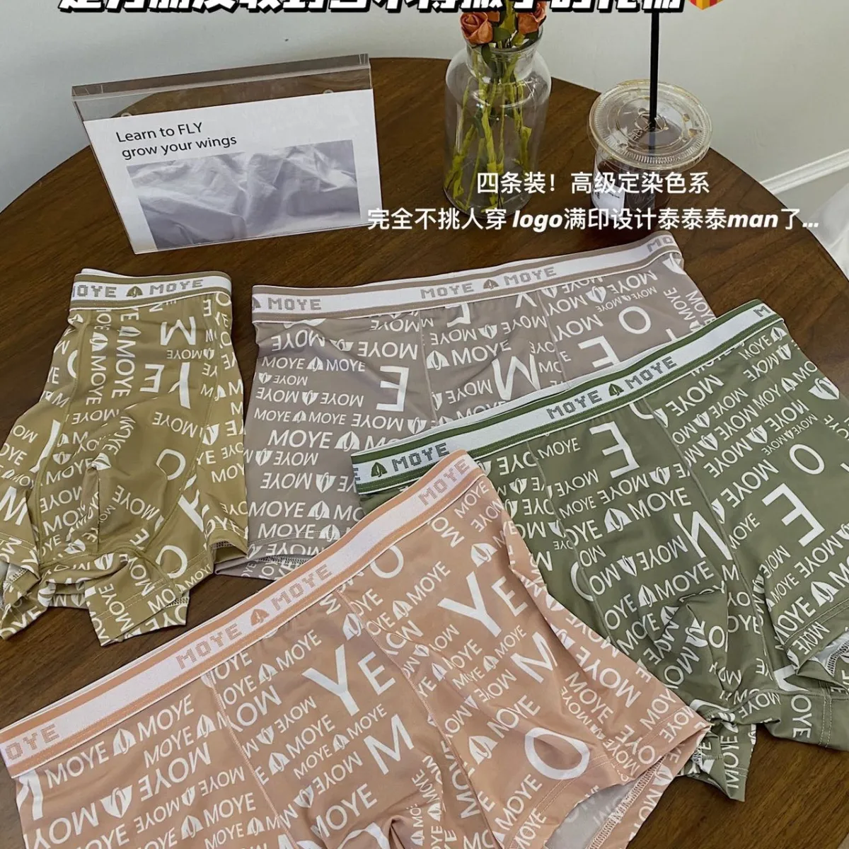 冰感裤衩子无痕冰丝透气中腰石墨烯抗菌男士大码平角裤夏季新款