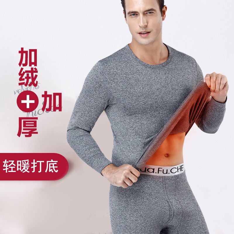 秋衣秋裤男士加绒毛衫青年加厚修身打底德绒发热保暖内衣套装冬季