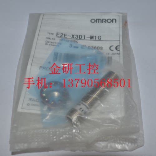 供应原装E2E-X3D1-M1J E2E-X5ME1-M1J E2E-X8MD1-M1J