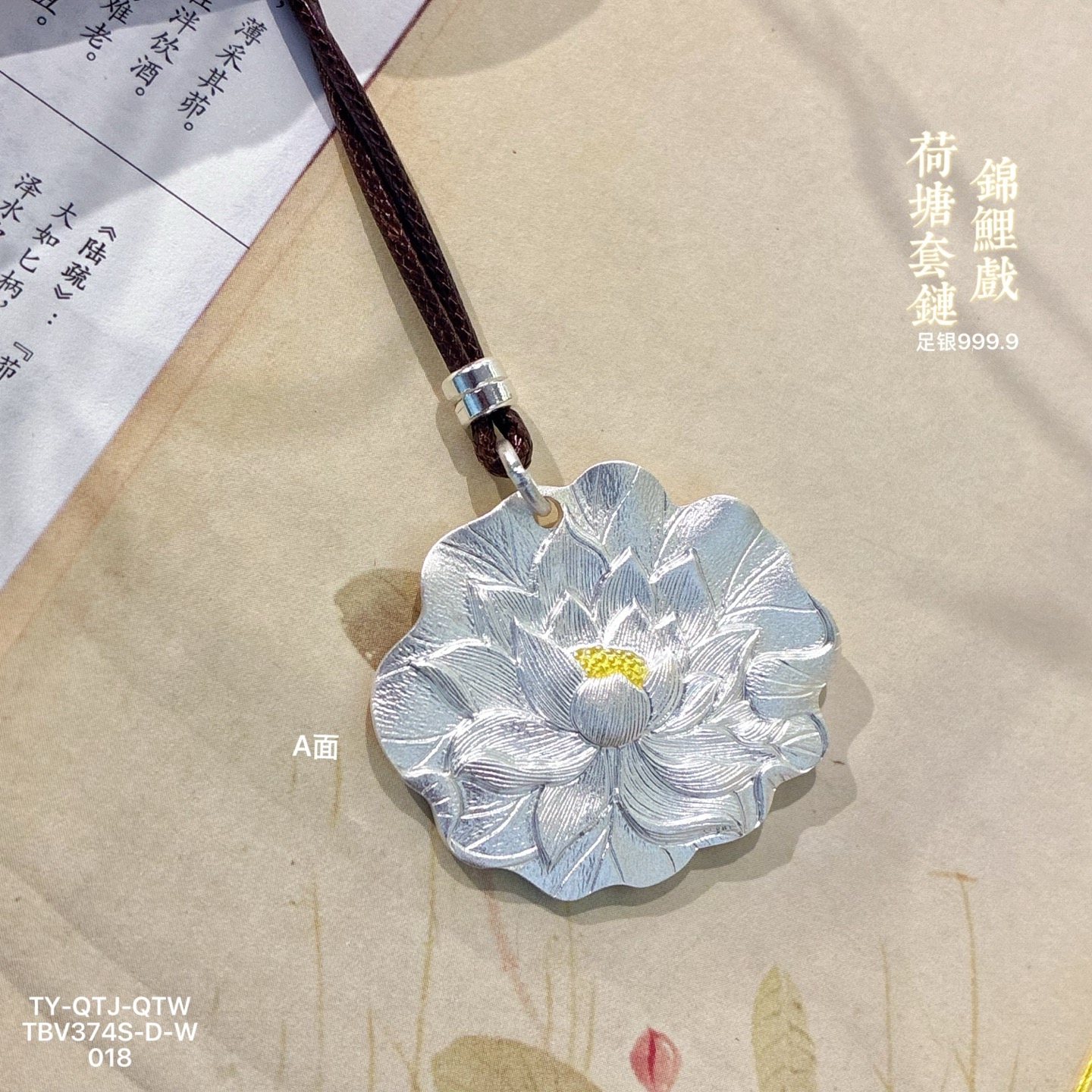 足银9999锦鲤戏荷塘套链新中式宫廷风轻奢百搭项链配饰送女友